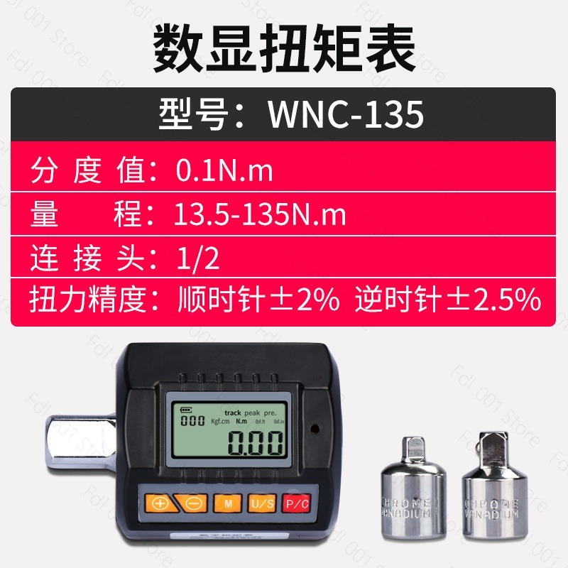 Digital Torque Wrench High Pre - đánh giá và giá Torque Wrench Digital