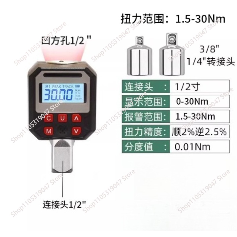 Digital Torque Meter Tester El - đánh giá và giá Torque Wrench Digital