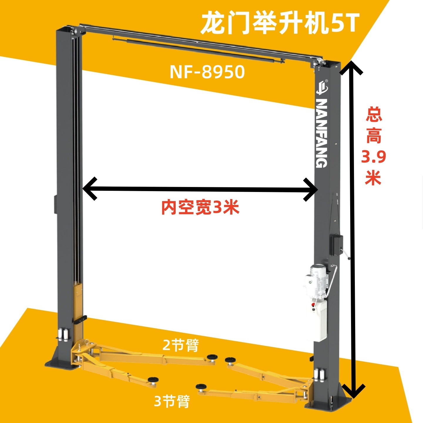 Lift for Nanfang 5T Two-Post C - đánh giá và giá Hydraulic Car Lift