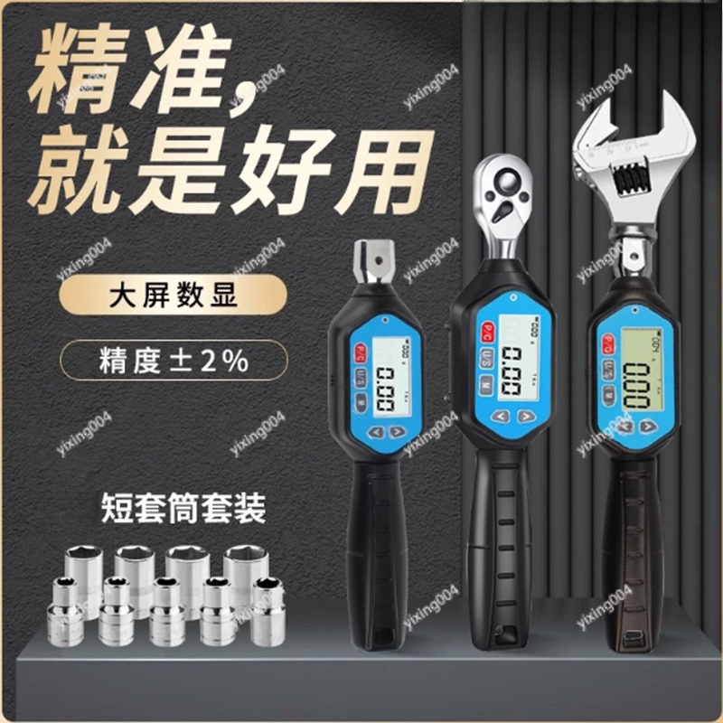 High Precision Preset Torque W - đánh giá và giá Torque Wrench Digital